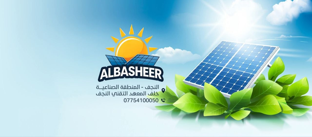 al-basheerenergy.com